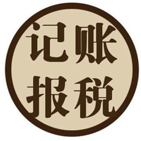 企業(yè)為什么要做稅務籌劃？