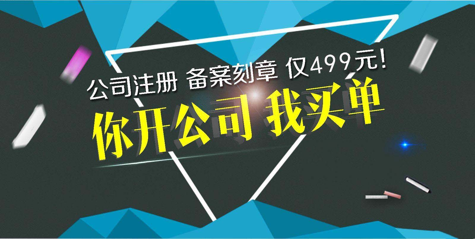 深圳南山食品公司想辦理食品經(jīng)營許可證，掛靠地址很重要！