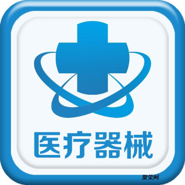 如何辦理二類醫(yī)療器械經(jīng)營備案，辦理需要哪些材料