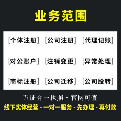 深圳注冊(cè)公司經(jīng)營(yíng)不善，想要注銷怎么辦？