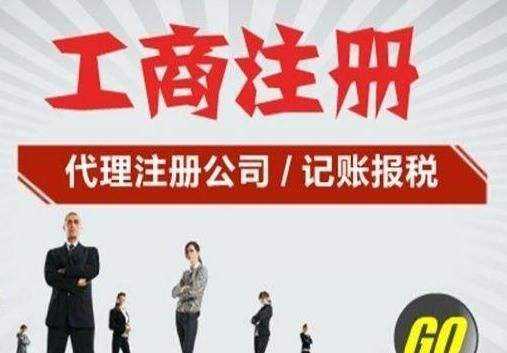 注冊深圳公司多久后要進行工商年報？