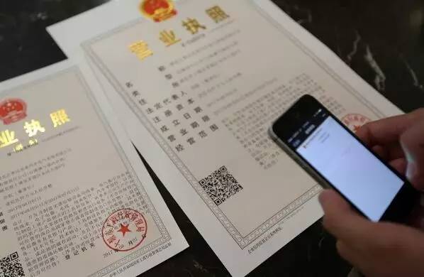 詳解營(yíng)業(yè)執(zhí)照與許可證、資質(zhì)證之間的關(guān)系