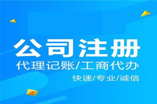 2020年新注冊深圳公司有哪些優(yōu)勢？