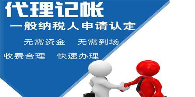 深圳小規(guī)模代理記賬多少錢？