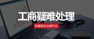 好消息！營業(yè)執(zhí)照補(bǔ)辦不用登報(bào)聲明了