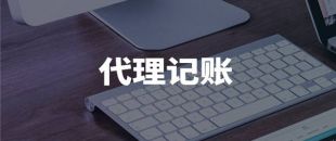 企業(yè)高管個稅籌劃有哪些方法？應注意什么？
