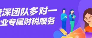 注冊深圳公司下來后要記哪些賬？