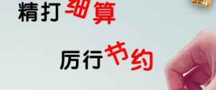 營業(yè)執(zhí)照被吊銷了，商標(biāo)怎么處理？