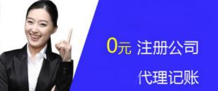 深圳公司法人變更流程是怎樣規(guī)定的？