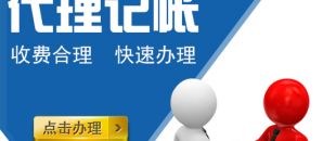 必須是會(huì)計(jì)才能記賬嗎？公司自己做可不可以？