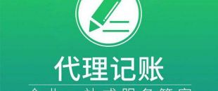企業(yè)可以節(jié)省多少稅費？最多節(jié)稅多少個點？