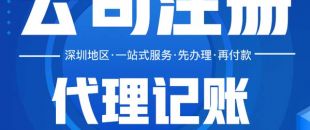 企業(yè)什么情況下會(huì)出現(xiàn)稅務(wù)異常，如何補(bǔ)救？