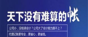 稅收籌劃業(yè)務是限地區(qū)還是全國都可以？