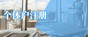 深圳公司法人變更詳細(xì)步驟有些什么呢？