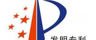 醫(yī)藥用途發(fā)明專利申請(qǐng)需要注意些什么？