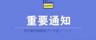 4月1日就要減增值稅，5月1日就要降社保費(fèi)率!企業(yè)負(fù)擔(dān)再減輕!