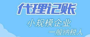 稅務(wù)清算可以做嗎？清算審計收費標(biāo)準(zhǔn)是多少？