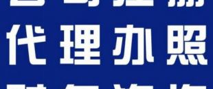 深圳南山區(qū)注冊公司的流程及費(fèi)用是怎樣的？