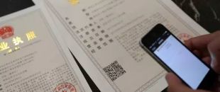 詳解營(yíng)業(yè)執(zhí)照與許可證、資質(zhì)證之間的關(guān)系