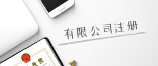 深圳注冊公司的地址難，到底難在哪里？