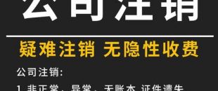 深圳公司注冊標準具體是怎樣的？