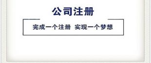為什么注冊深圳公司需要U盾呢？
